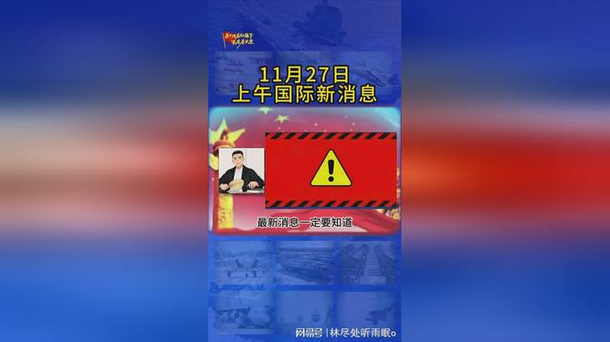 风云突变!广东宏远国际比赛日调整名单,意甲版图或变,球迷炸锅,训练强度明显提升的简单介绍 风云突变!广东宏远国际比赛日调整名单,意甲版图或变,球迷炸锅,训练强度明显提升的简单介绍